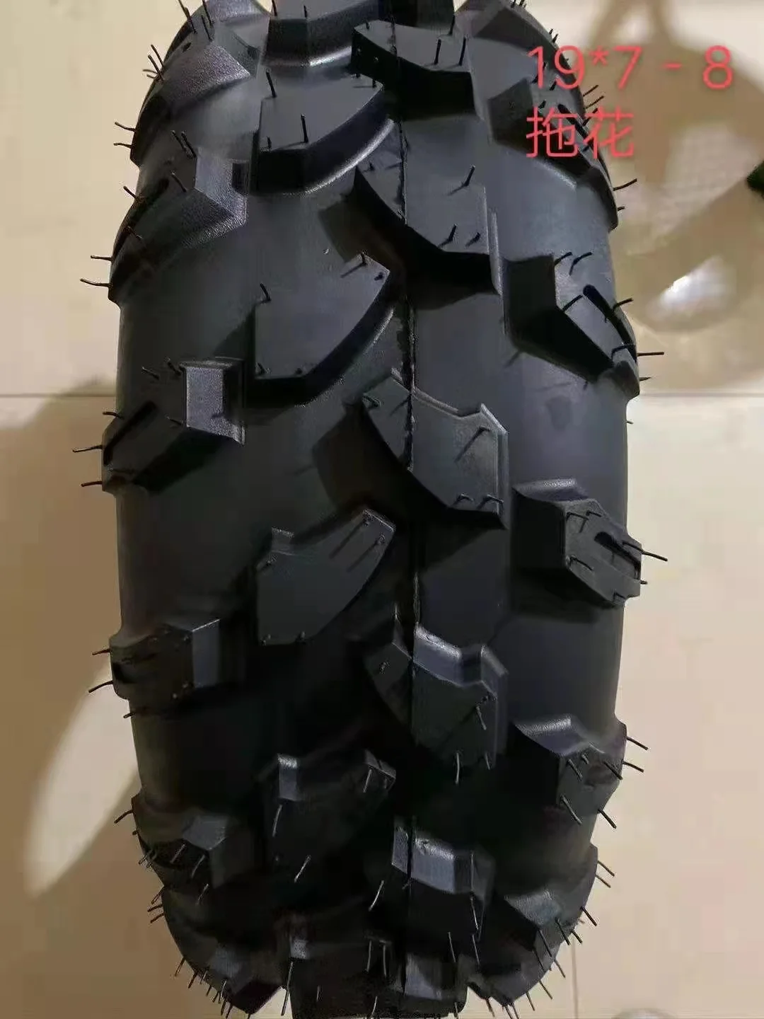 atv four-wheel ATV.jpg