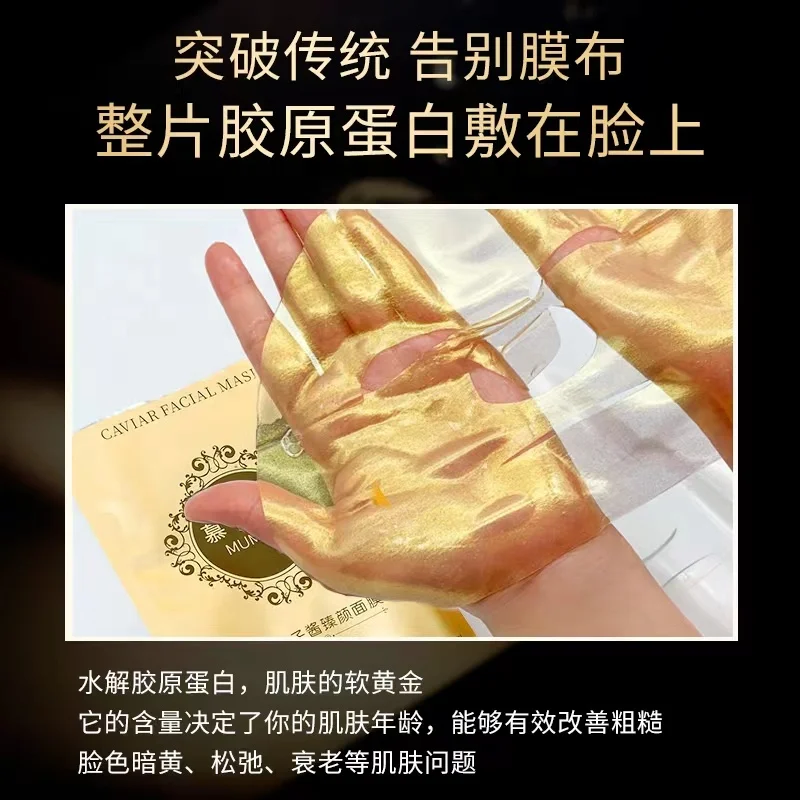 Organic Golden Caviar Facial Mask Cruelty-Free Lifting Firming Tighten The Facial Contour Sheet Face Mask For Women Female