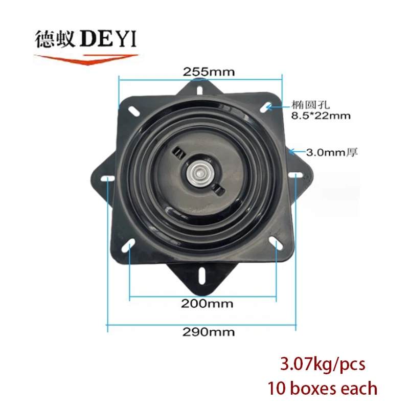 10 inch dislocation automatic rebound sofa turntable bar chair reset 180 degree rotation chassis furniture hardware A20-3