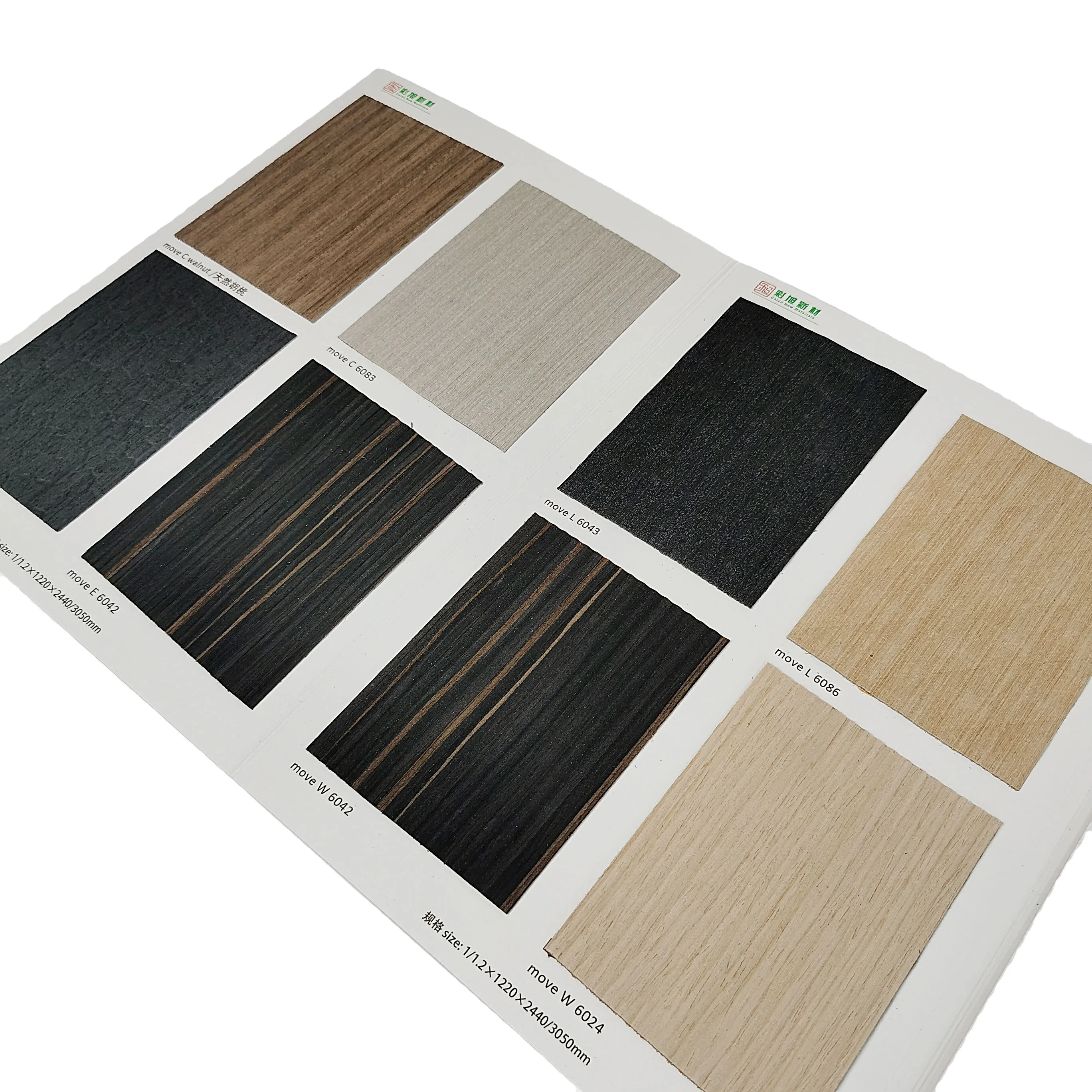 Текстурированный шпон распродажа