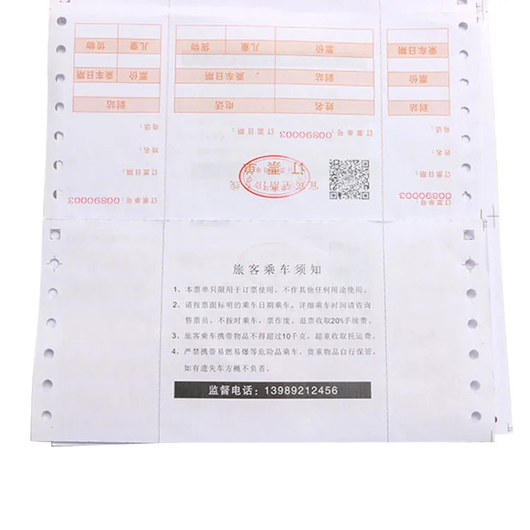 
Yulu Paper good price&quality customized sales invoice forms made of NCR paper 