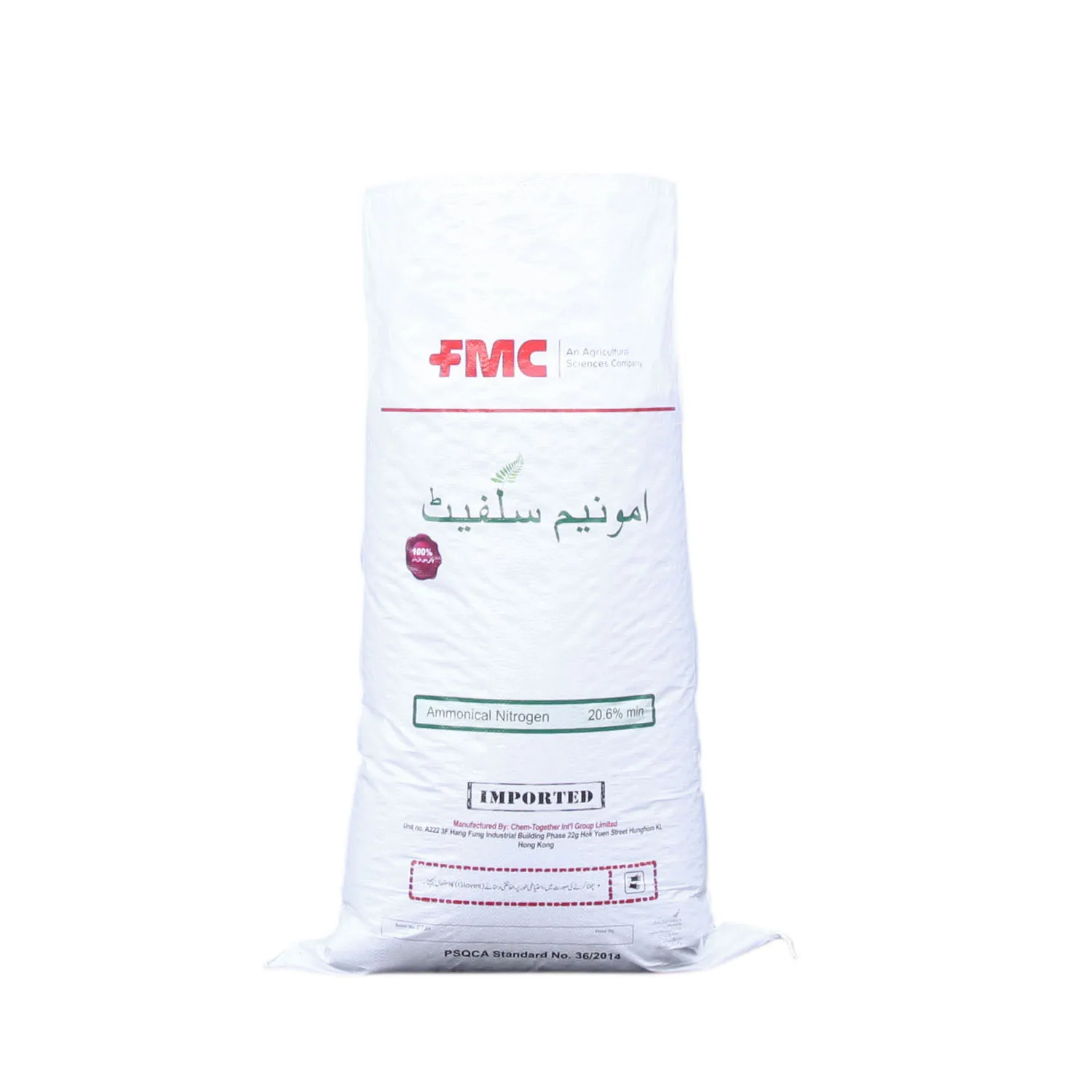 High Quality 25kg 50kg laminated polypropylen/pp woven raffia transparent packaging potato rice salt bag /sack