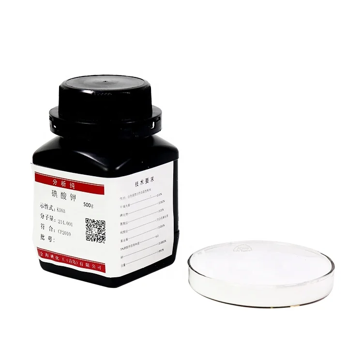 
CAS NO.7758-05-6! Trade Assurance Potassium Iodate Fedex Free Sample 