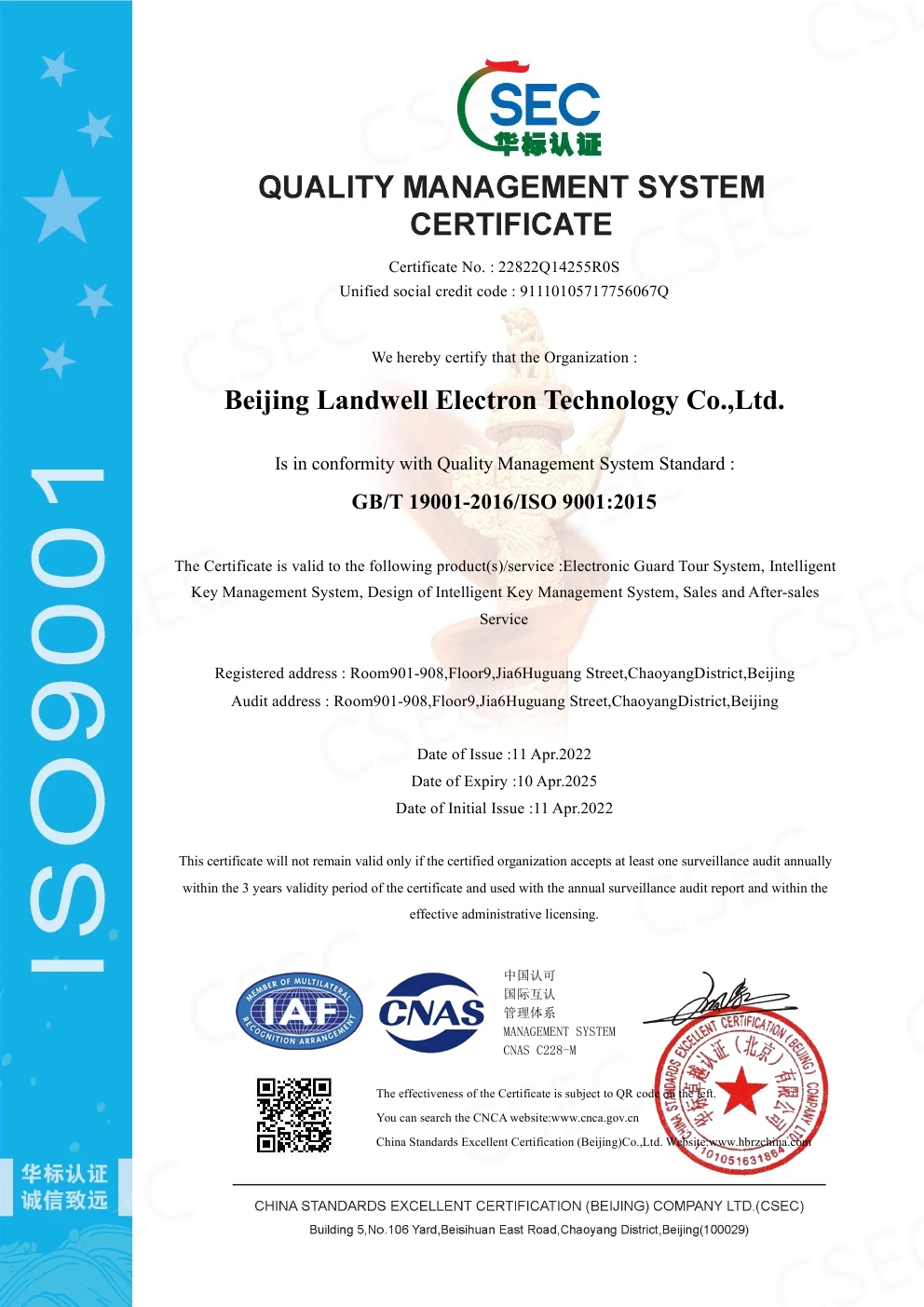 Landwell L-9000P Stainless Steel Waterproof Electronic Guard Patrol Collector