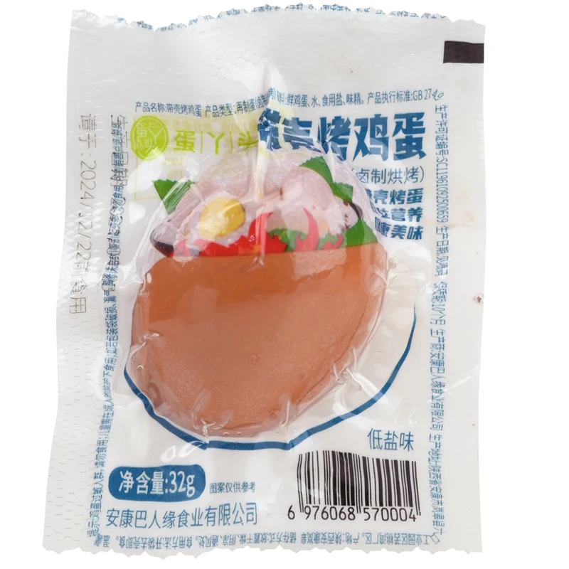 Hot Selling Traditional Craft Halogen Egg Products Delicious Instant Eggs Nutritious Breakfast Eggs