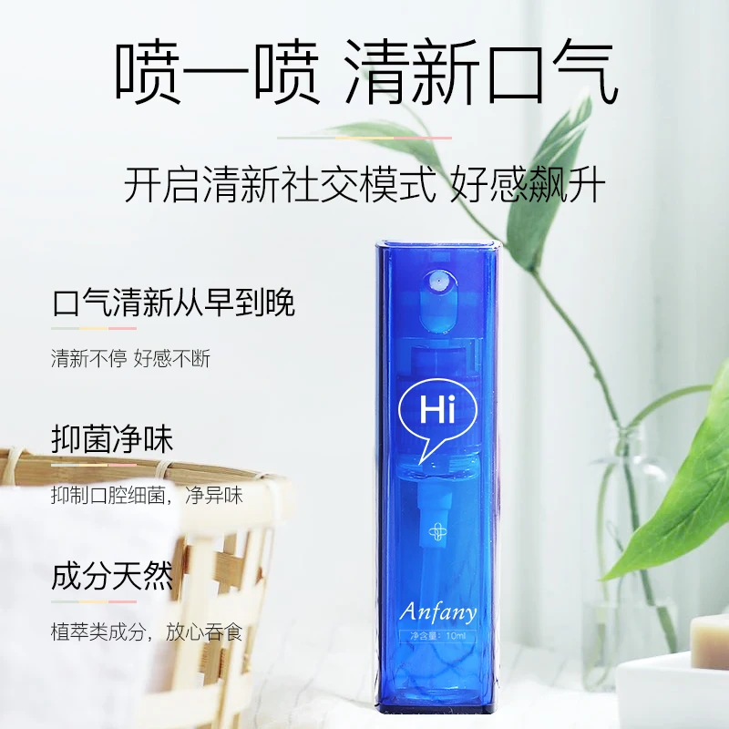 Clean the mouth at any time oral care spray portable mouth spray for bad breath