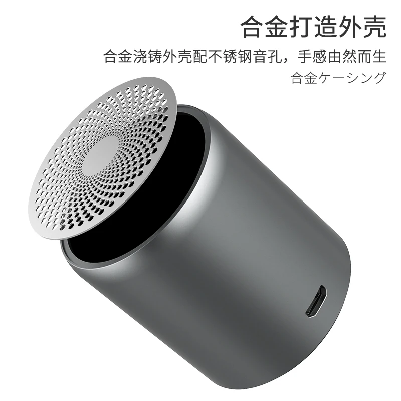 JP007 new style mini portable super bass metal bluetooth speaker