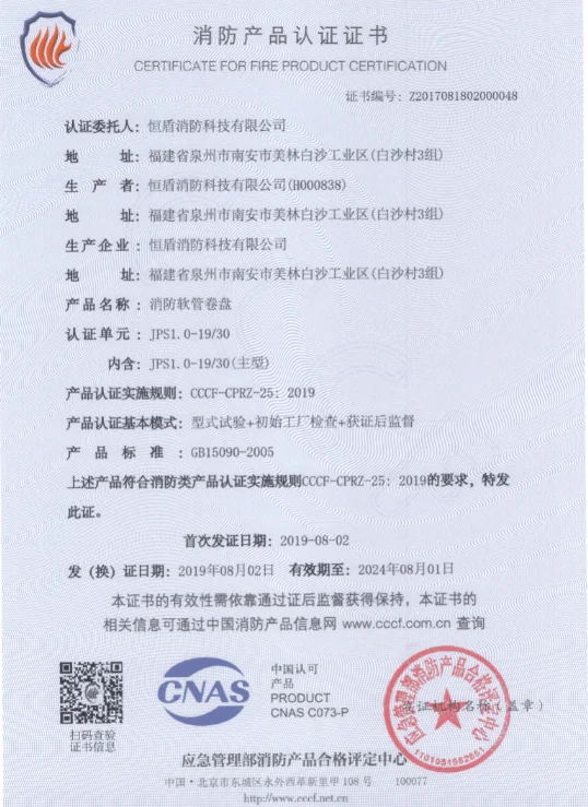 Swing type Fire Hose Reel,fire hose reel price for fire hose reel cabinet,fire fighting hose reel