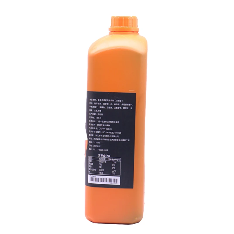 
BODUO winter melon flavored beverage for fruit tea 