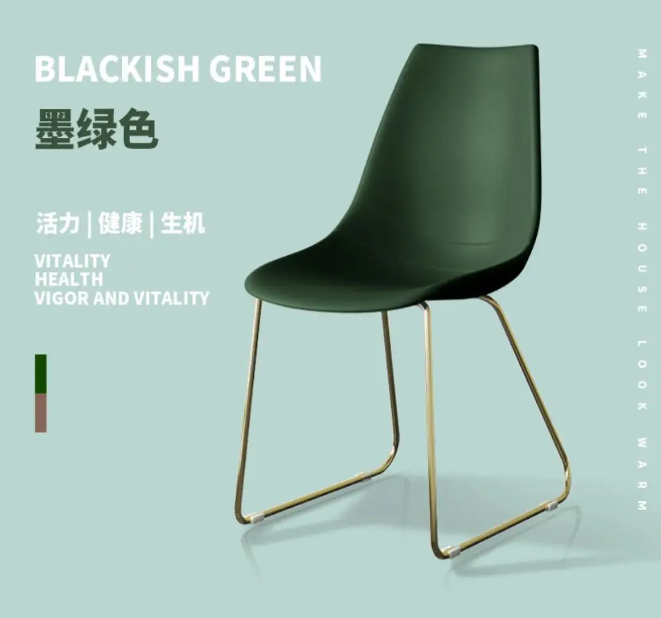 
Home furniture hot sales simple modern thin steel leg leather chair 