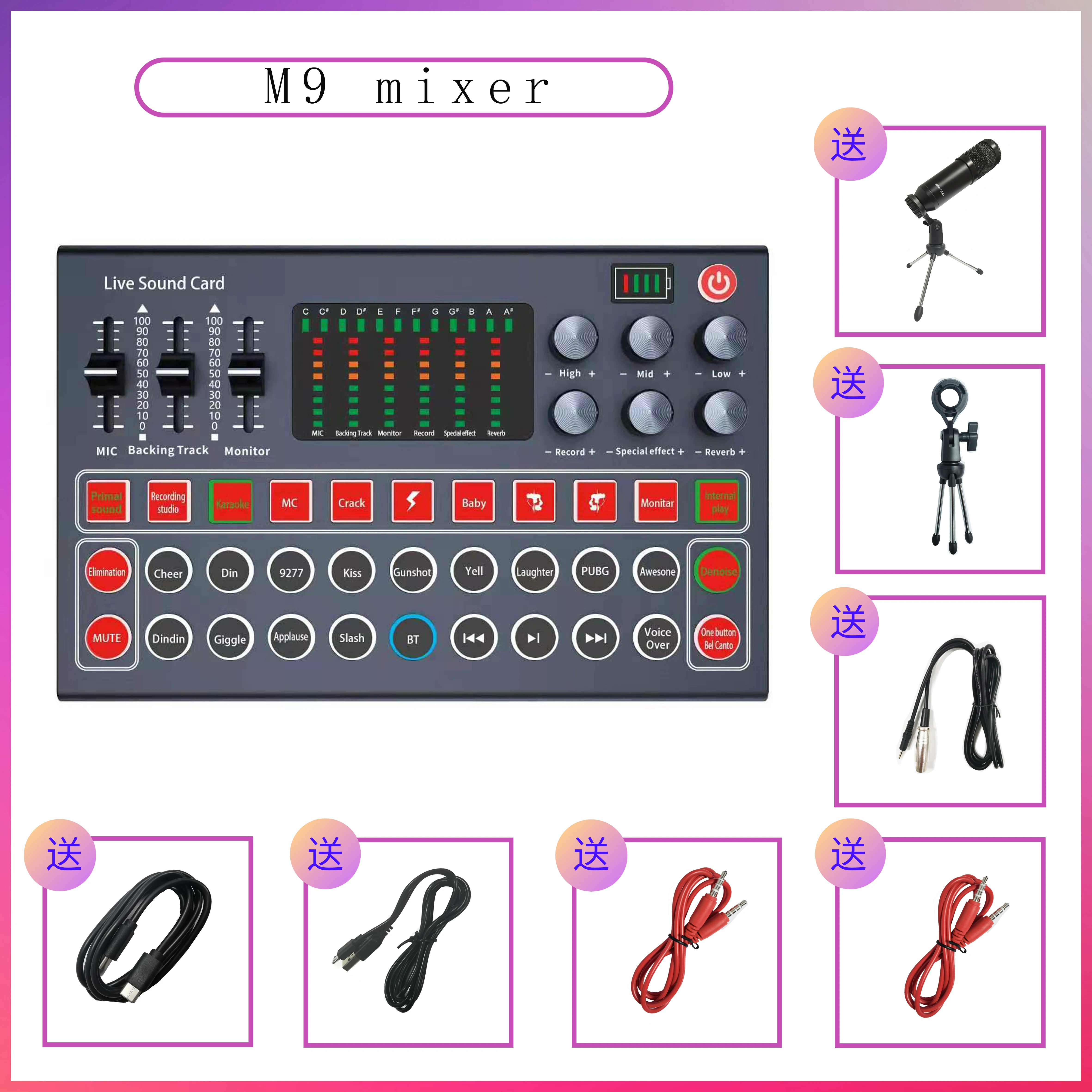 m9 Sound Card Audio Set Interface External Usb Webcast Studio Live Microphone  usb  sound card studio recording