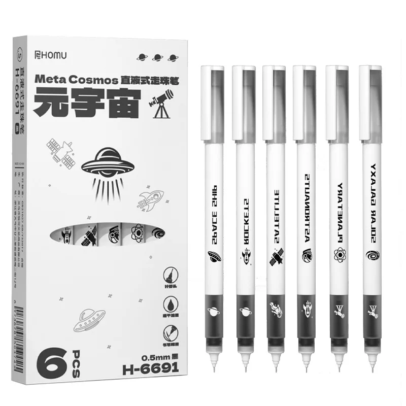 New meta Universe direct liquid roller pen Creative cartoon exam brush pen for water-borne students