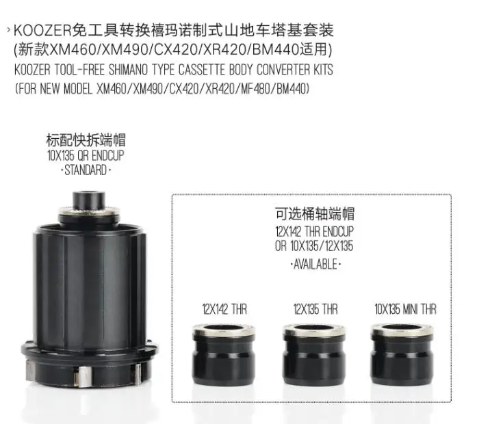 Koozer Freehub Bike Hub XD MS Cassette Body For XM490