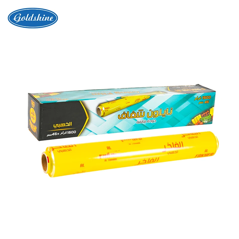 301300 cling film 8.jpg