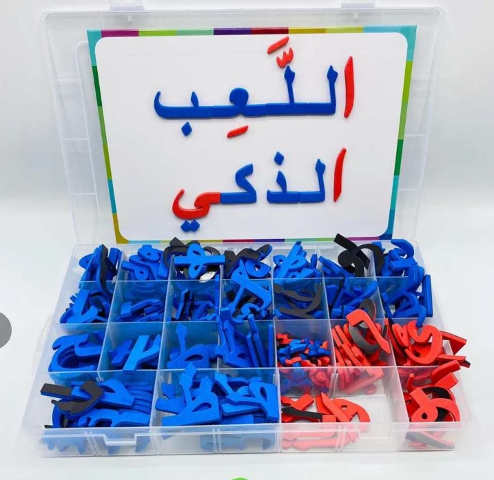 Cheaper  Arabic Magnet letters Foam Eva soft spelling toy magnet drawing board magnetic arabic alphabet montessori letter