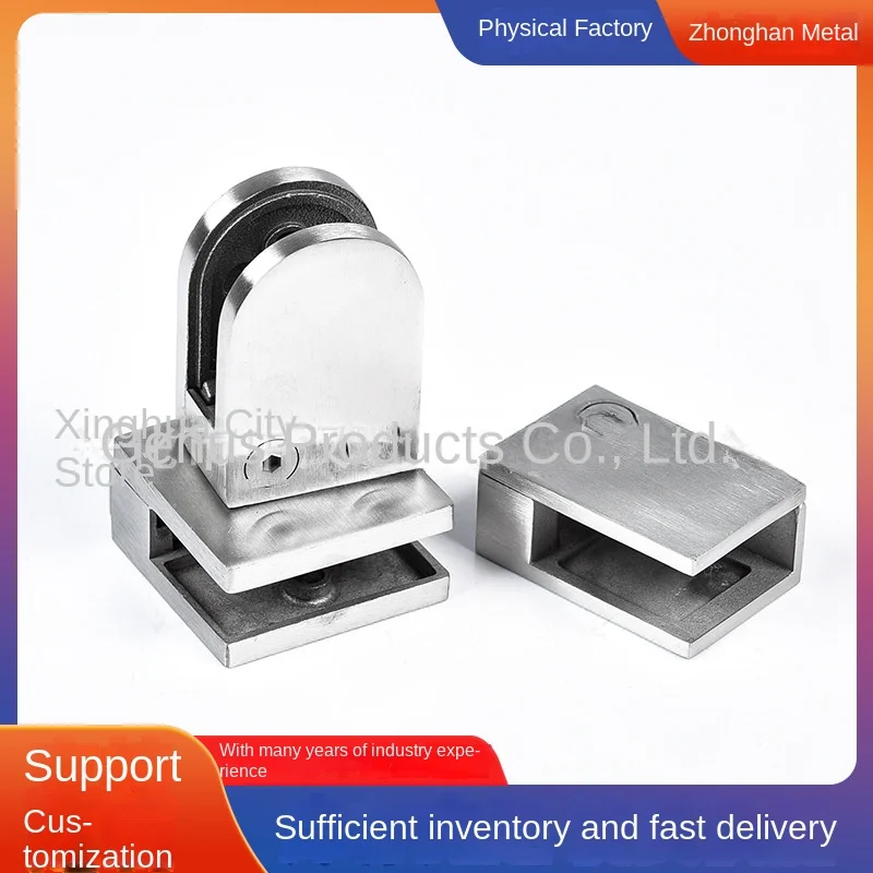 Modern Design 304 Stainless Steel Glass Clip Bathroom Sandwich Plate Bracket Hardware Accessories Fixed & Secure