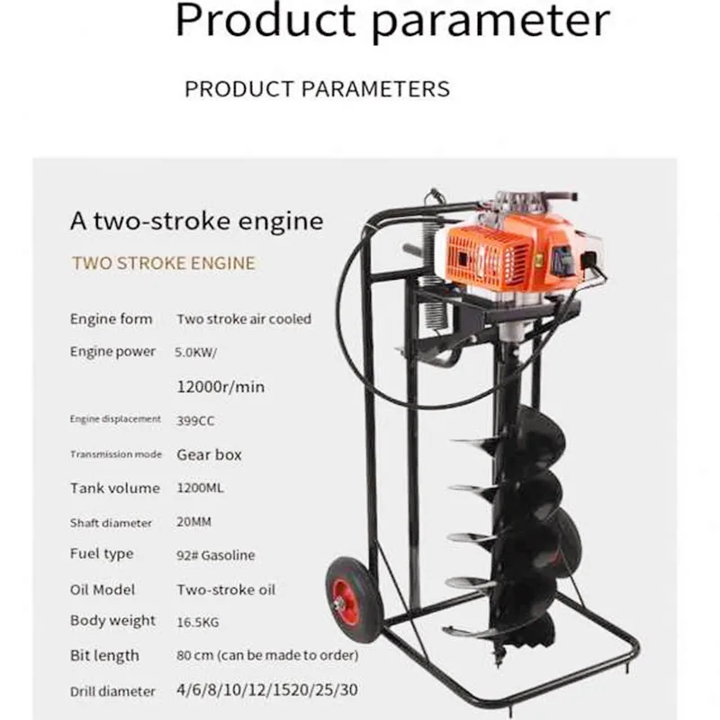 Four-stroke high-power spiral earth drill, soil drill, excavator, agricultural tree planting drilling machine