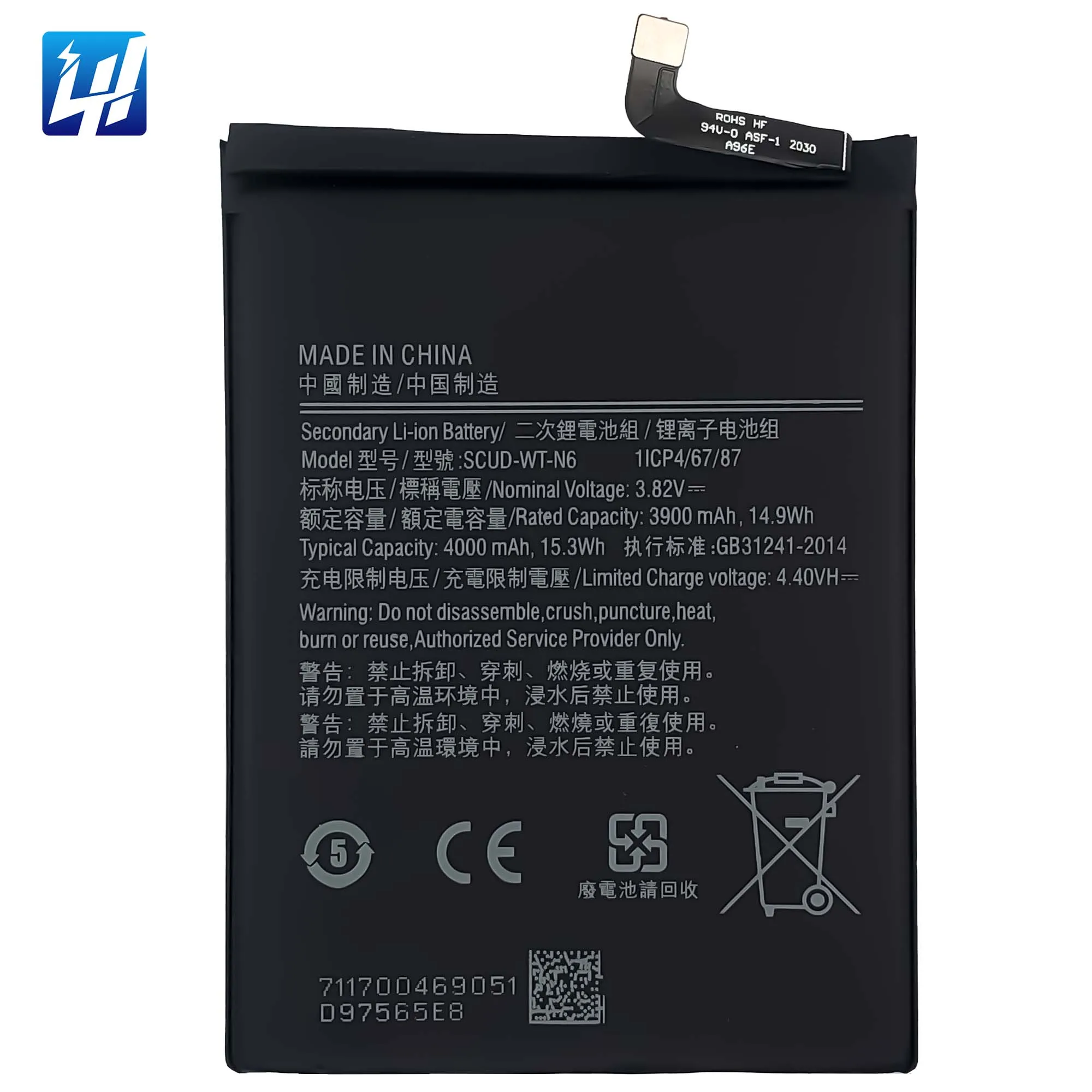 SCUD-WT-N6 A10S A20S A107 A207 A215 M017 2021 brand new o cycle battery for Samsung A21