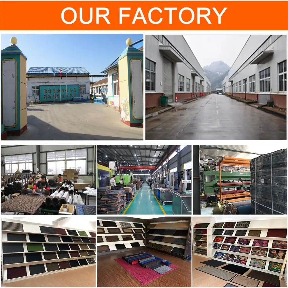 Коврик входной