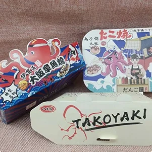 Disposable take out packaging to go japanese food takoyaki paper box