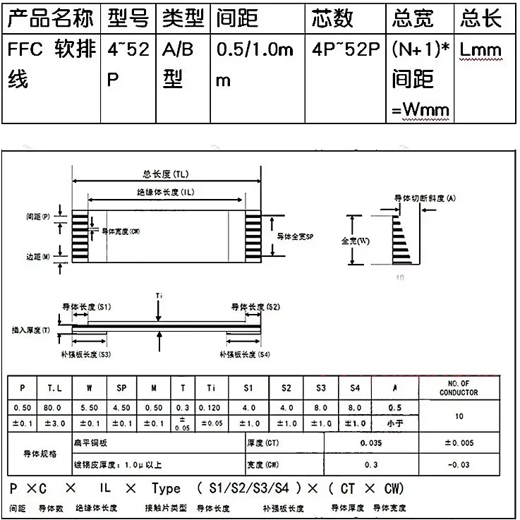 FPC FFC Ribbon Flexible Flat Cable AWM 20624 80C 60V VW-1 4-20 Pin Pitch 0.5MM 1.0MM A-Type Wire Length 6-40CM
