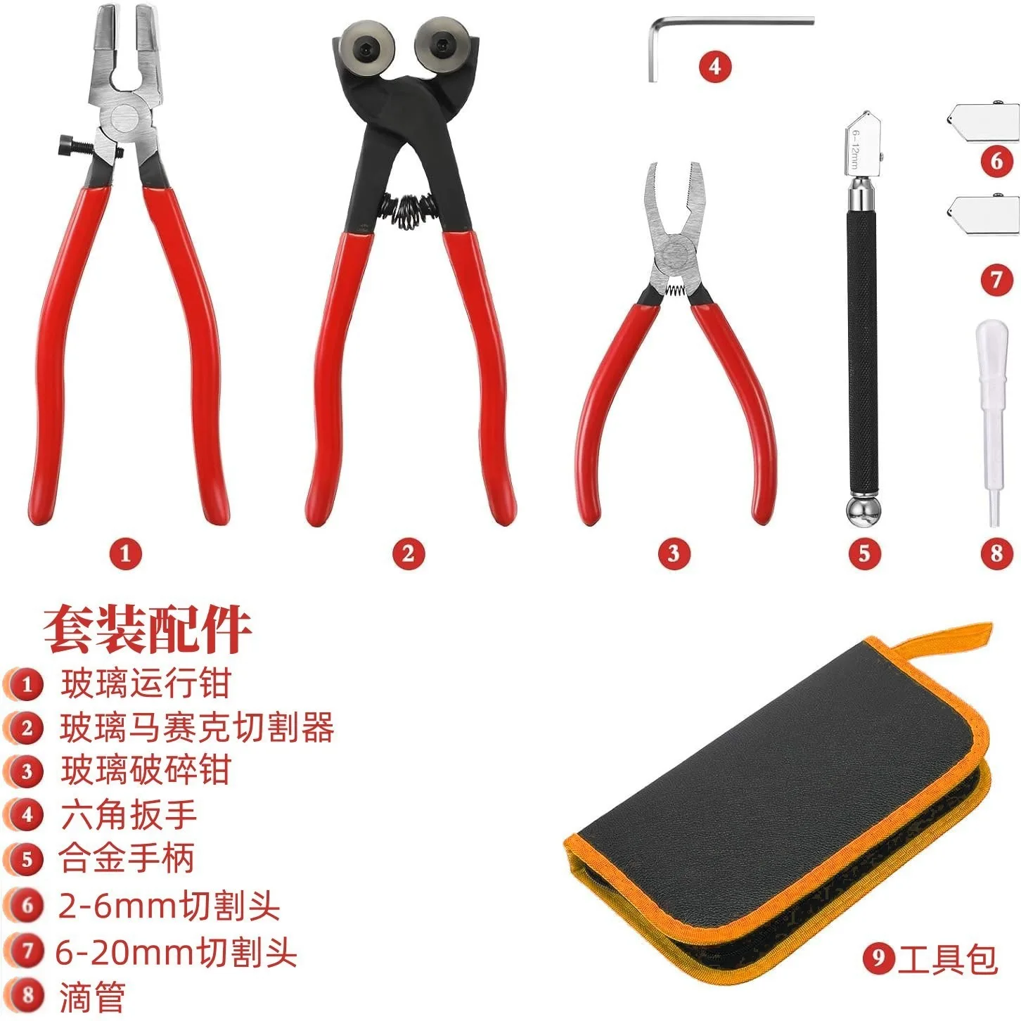 Professional  8 Pieces Glass Cutting Tool Mosaic Cutter Kits with Carbide glass cutter and glass plier