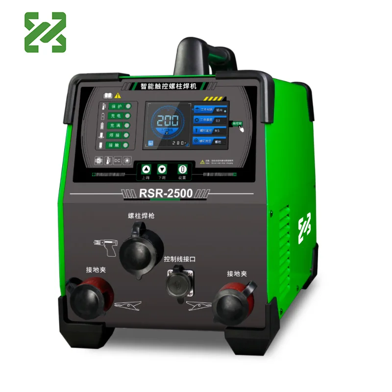 
RSR-2500Intelligent Touch Screen Stud Welder 