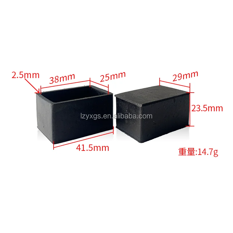Rectangular 25*38mm mechanical equipment rubber foot cover square tube seal stainless steel table and chair foot cover