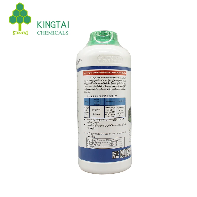 Kingtai 94%TC 24%EC 120g/l clethodim waterless select solution mais herbicide for maize