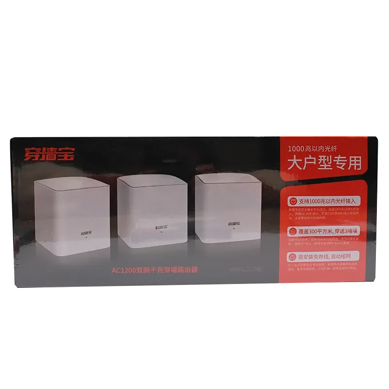 Tenda Mesh Router Wifi MW5 Home WIFI Router 2.4&5Ghz Wifi Repeater Tenda Mesh Wireless extender Router