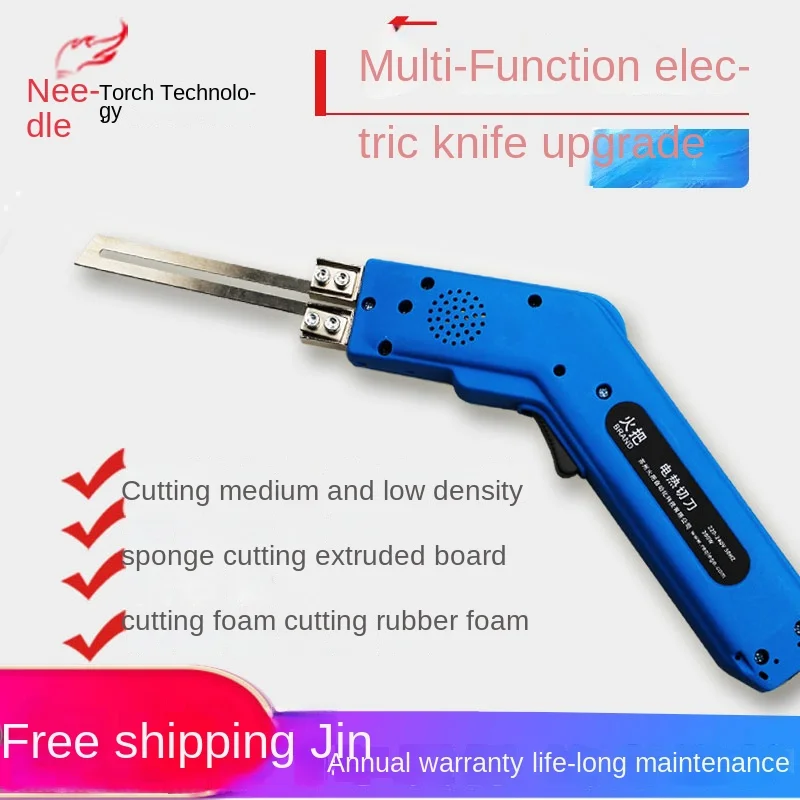 Torch air-cooled split type for long-term use of electric heating knife foam knife sponge knife cutting machine pearl cotton hot