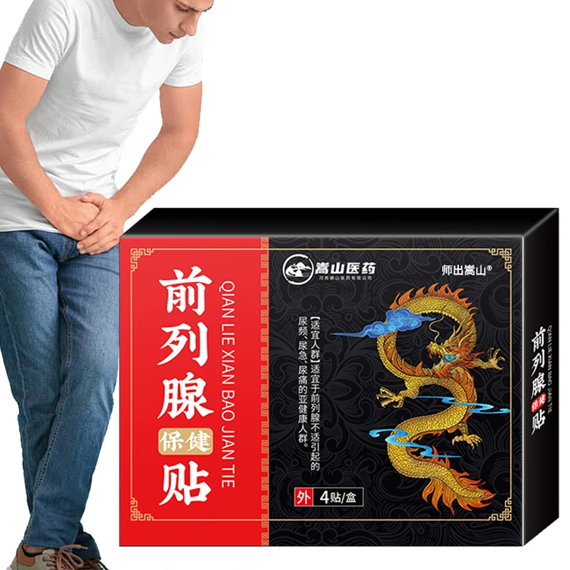 Male Prostate Health Improvement and Health Care Hot Plaster Kidney Tonifying Patch