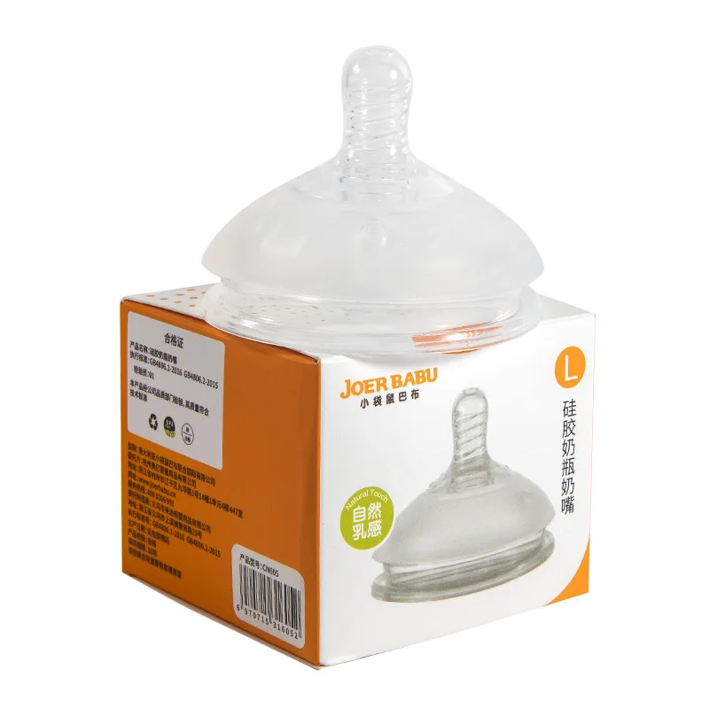 2020  new design super wide neck nipple silicon nipple baby pacifier nipple