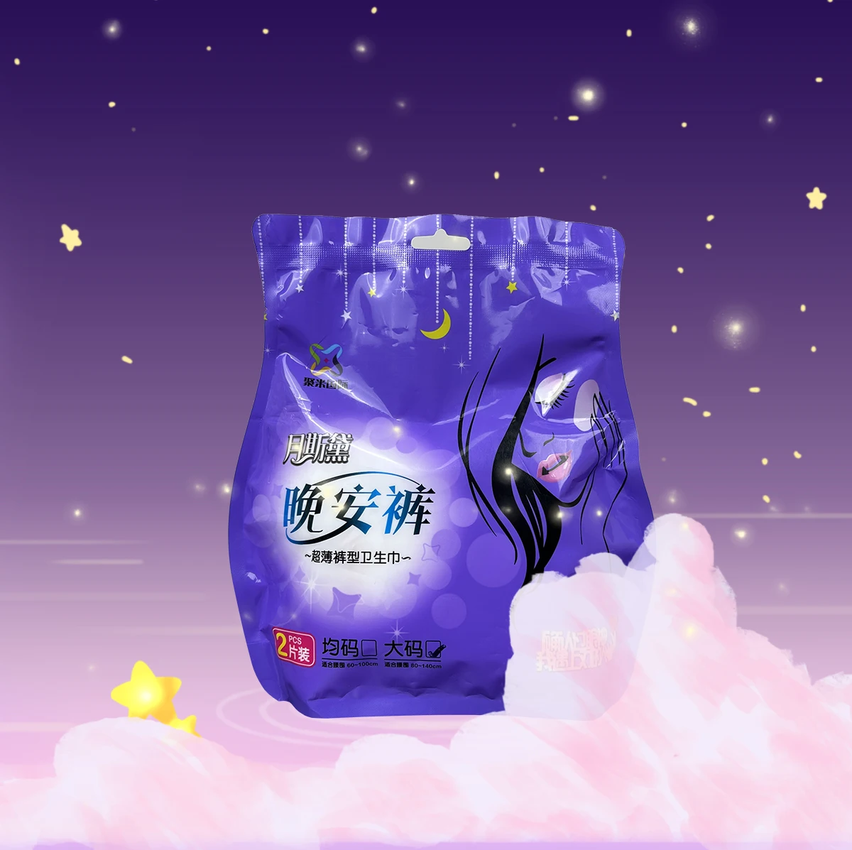 Super Cheap Ultra-Thin Cotton Adult Diaper Super Absorbent Maternity Product for Russia Market