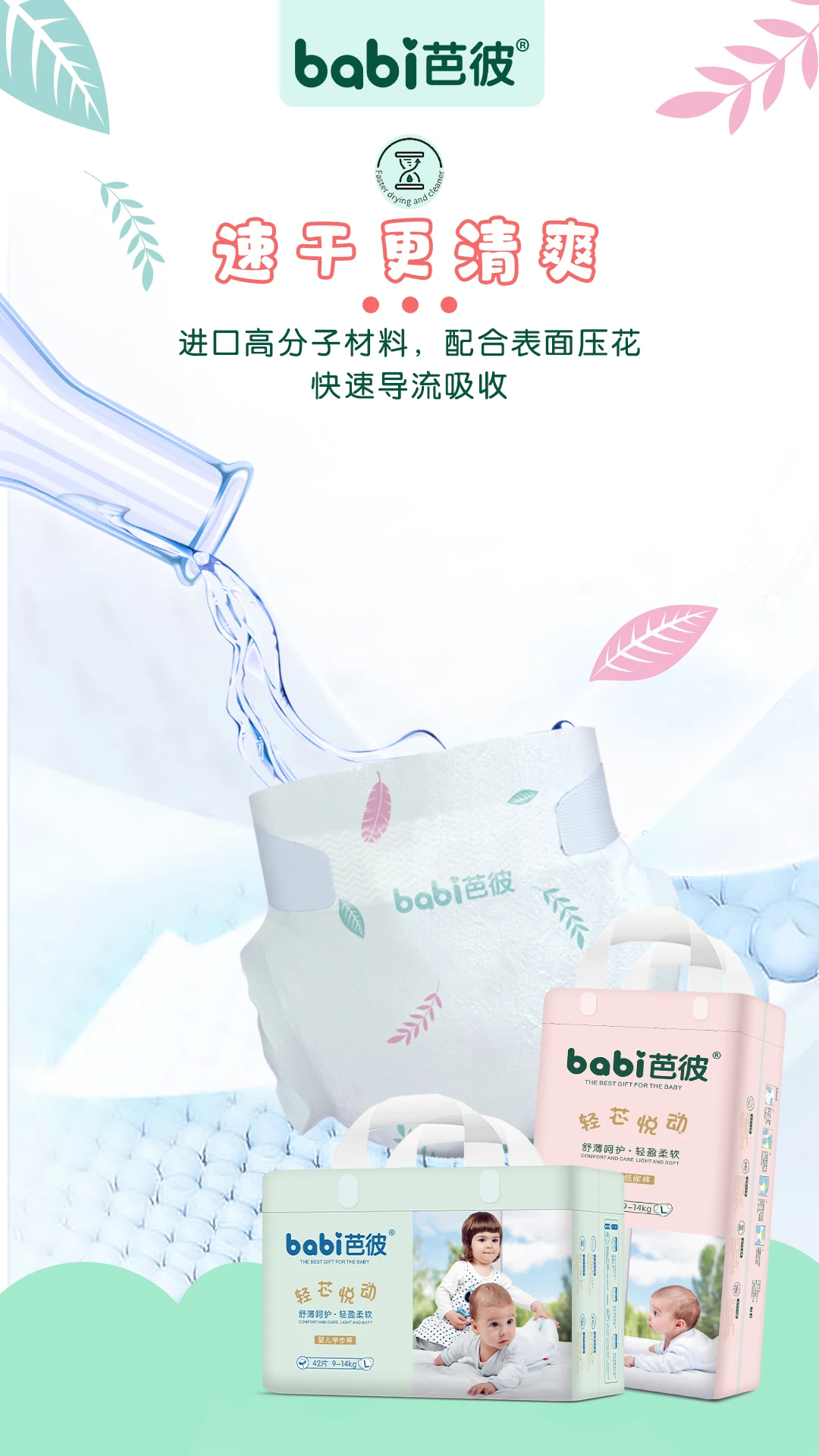 Cheap Price High Quality Disposable Baby Diaper Wholesale Manufacturer From China