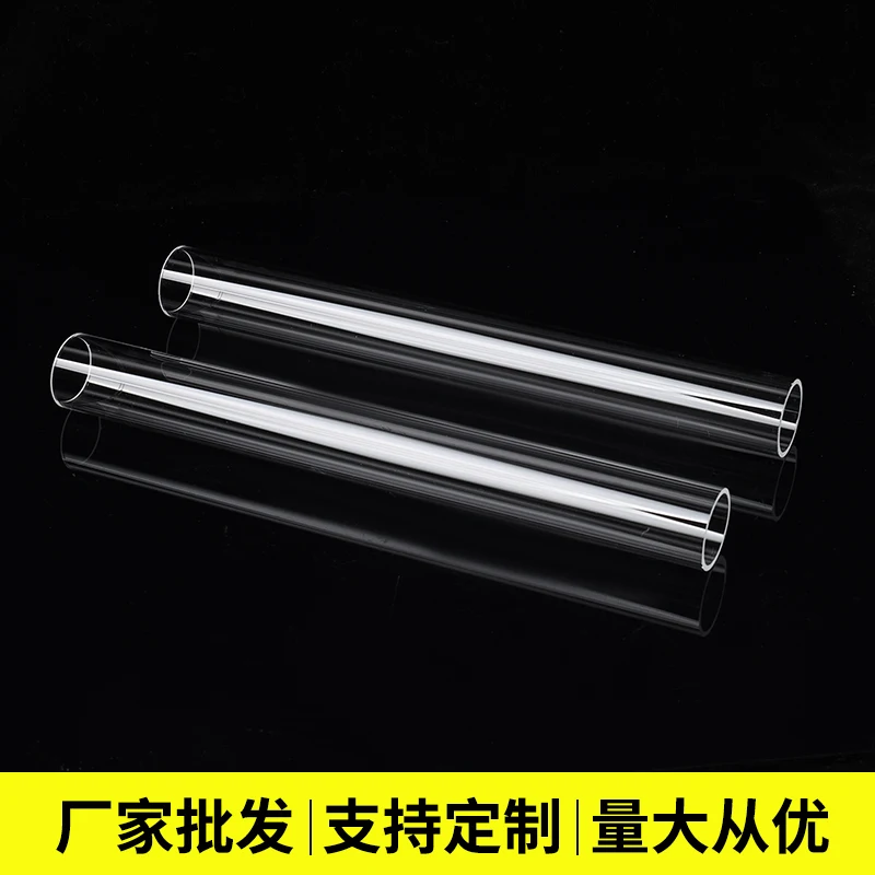 Best-selling customizable factory direct sales of high temperature and high precision quartz glass tubes