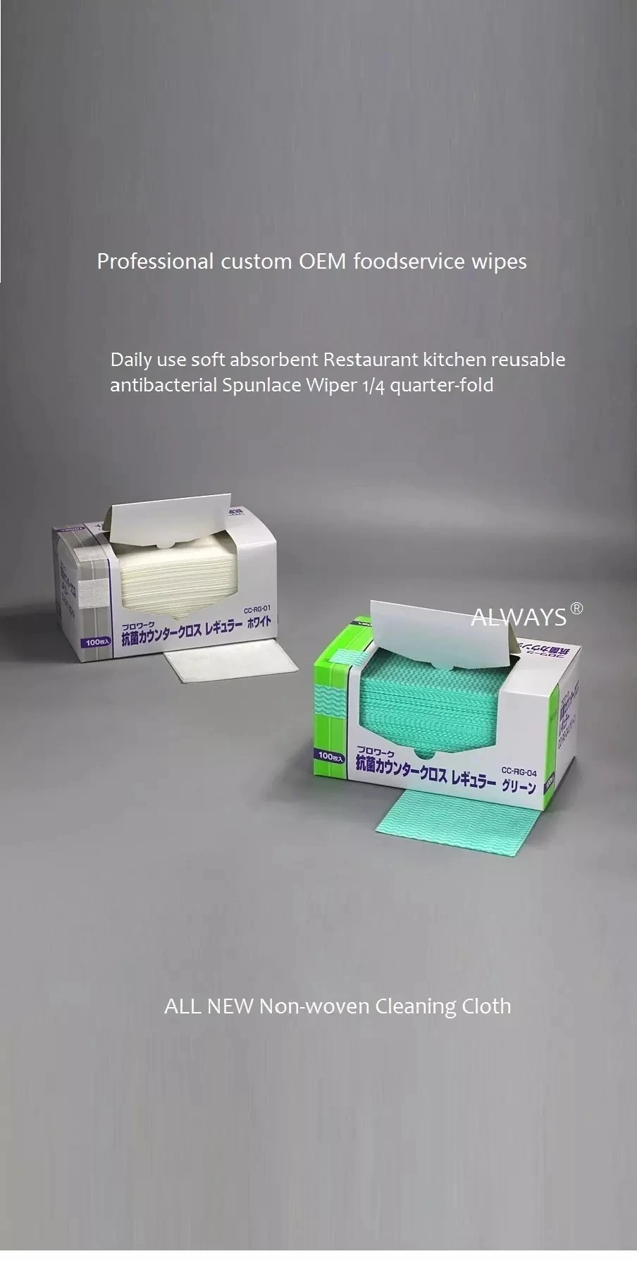 foodservice wipes Z0.jpg
