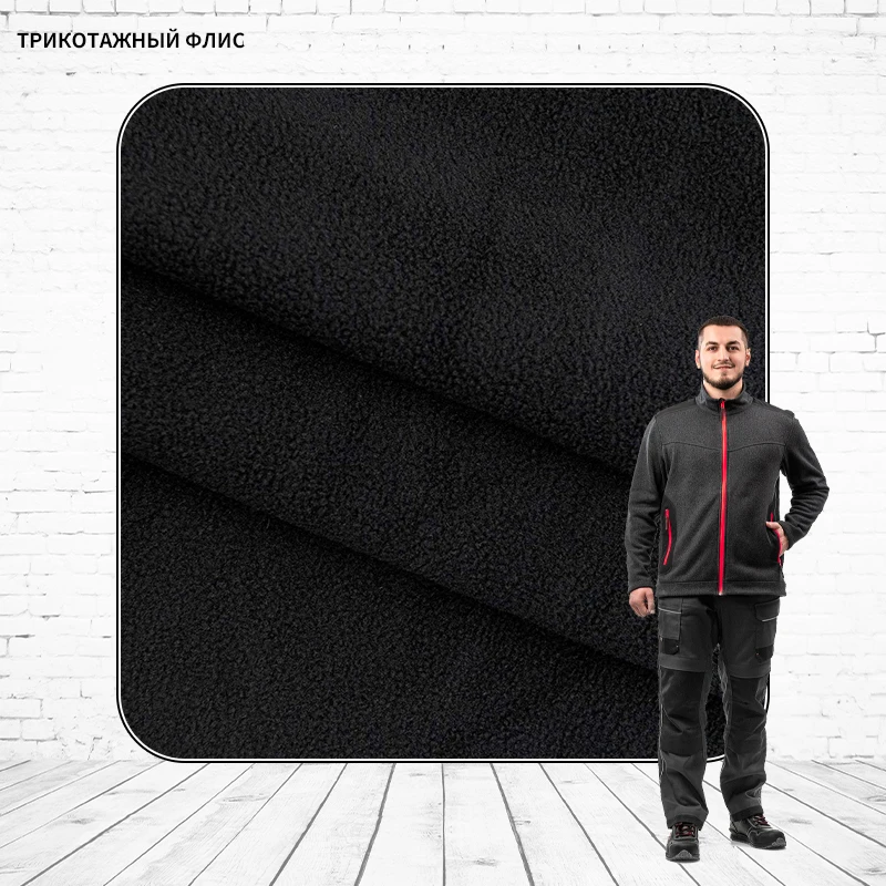 240g 360g 60% Modacrylic 40% Cotton Flame Retardant Knitted Fleece Fabric For Russian