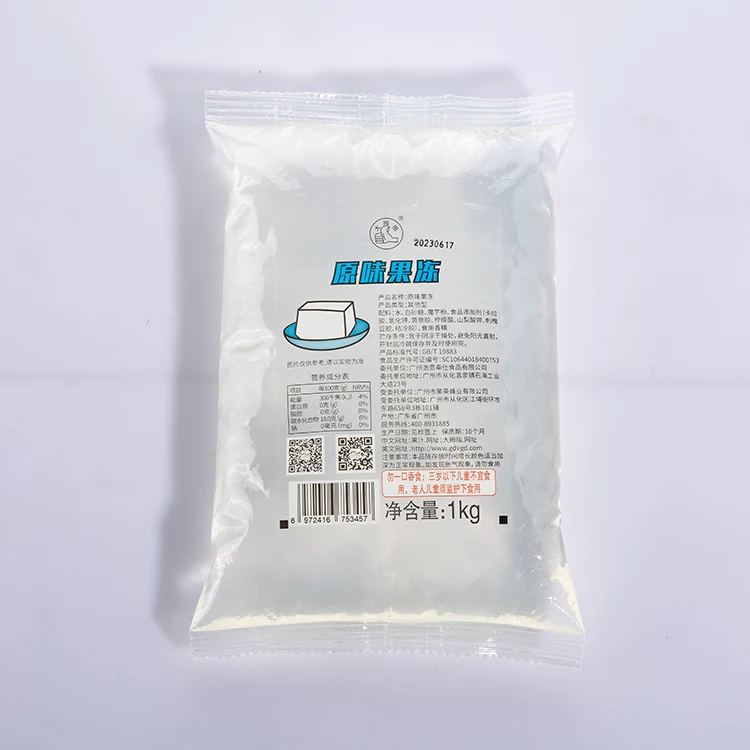 Manufacturer Snack Food Dessert Canned Food Grass Jelly Raw Material Jelly Topping For Bubble Tea