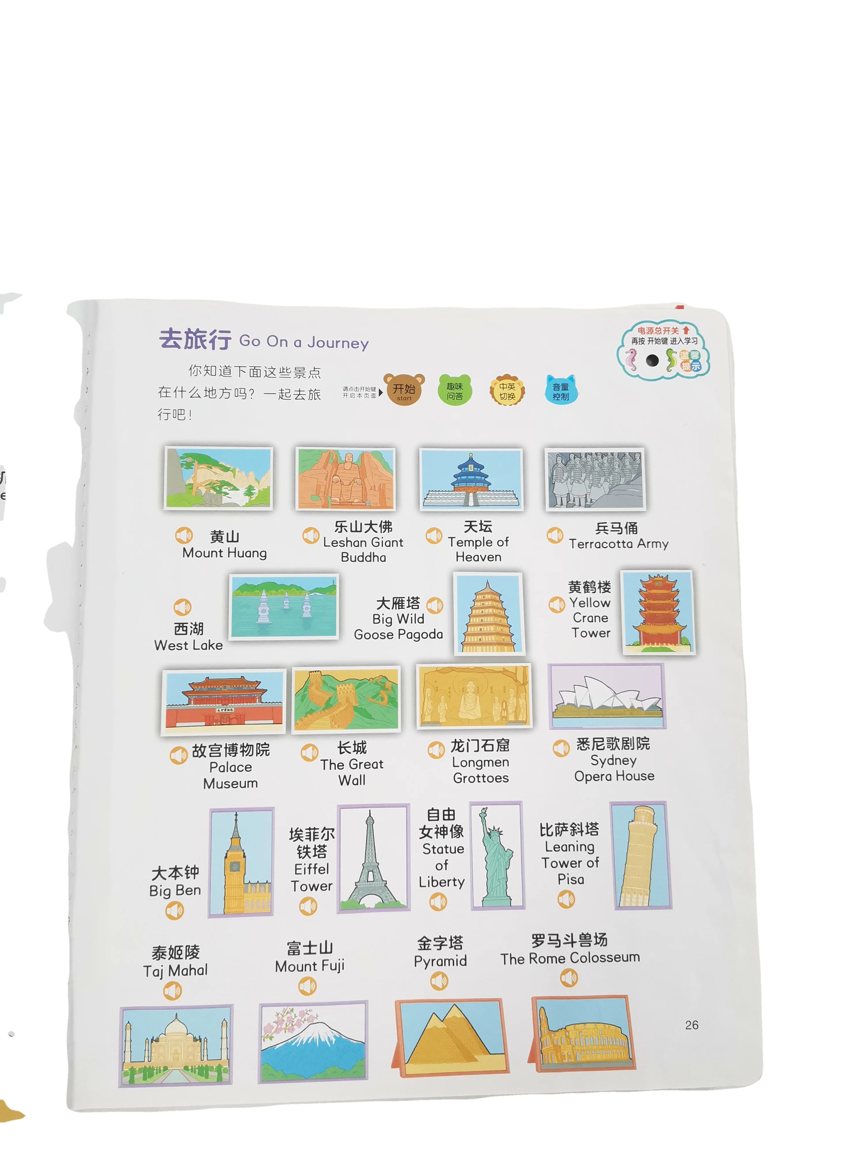 Chinese-English Bilingual Touch Buttons Sound Book Educational Sound Book For Kids