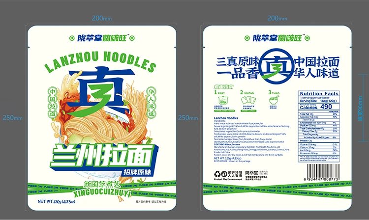Instant Noodle Factory From China Wholesale Oem Noodle With Private Label Fried Bulk Instant Bag Soup Noodles