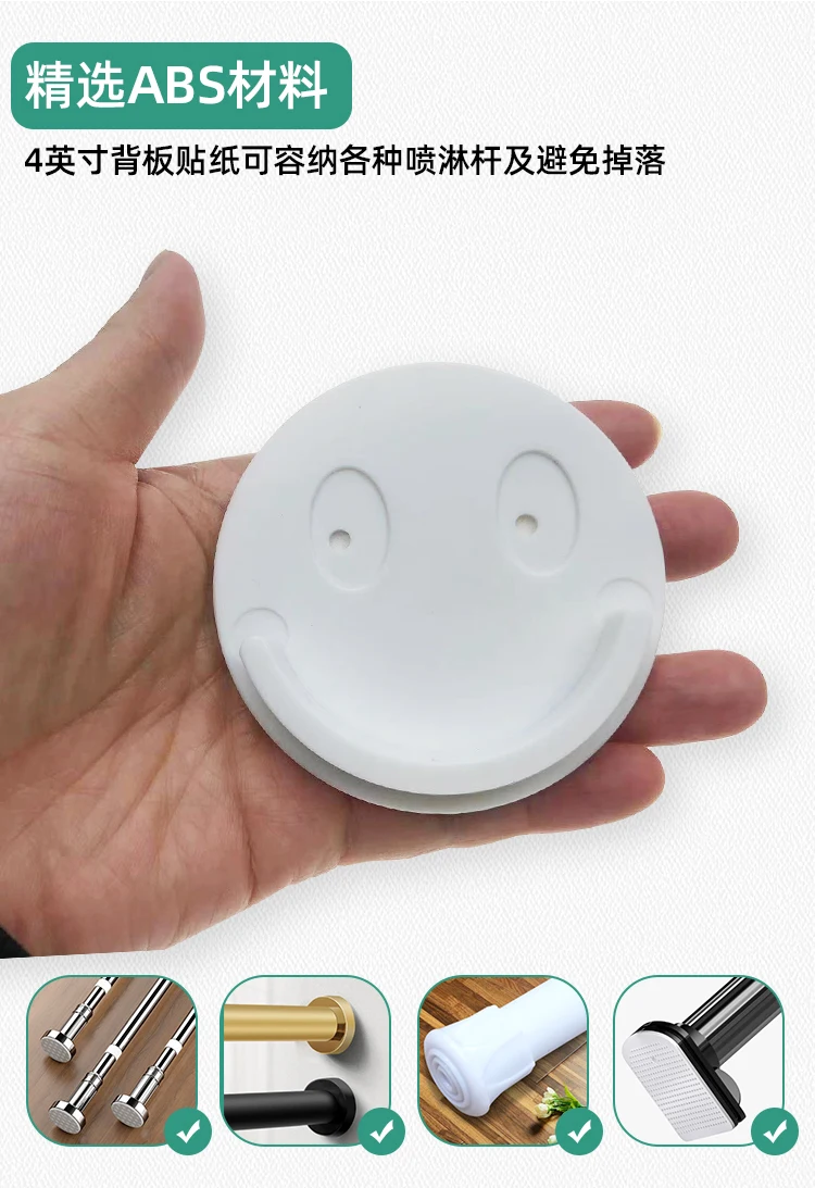 Curtain Rod Bracket Wall Shower Rod Mounting Retainer Non-Drilled Wall Mount Self-Adhesive Tape Screw Hook Hanging Clip