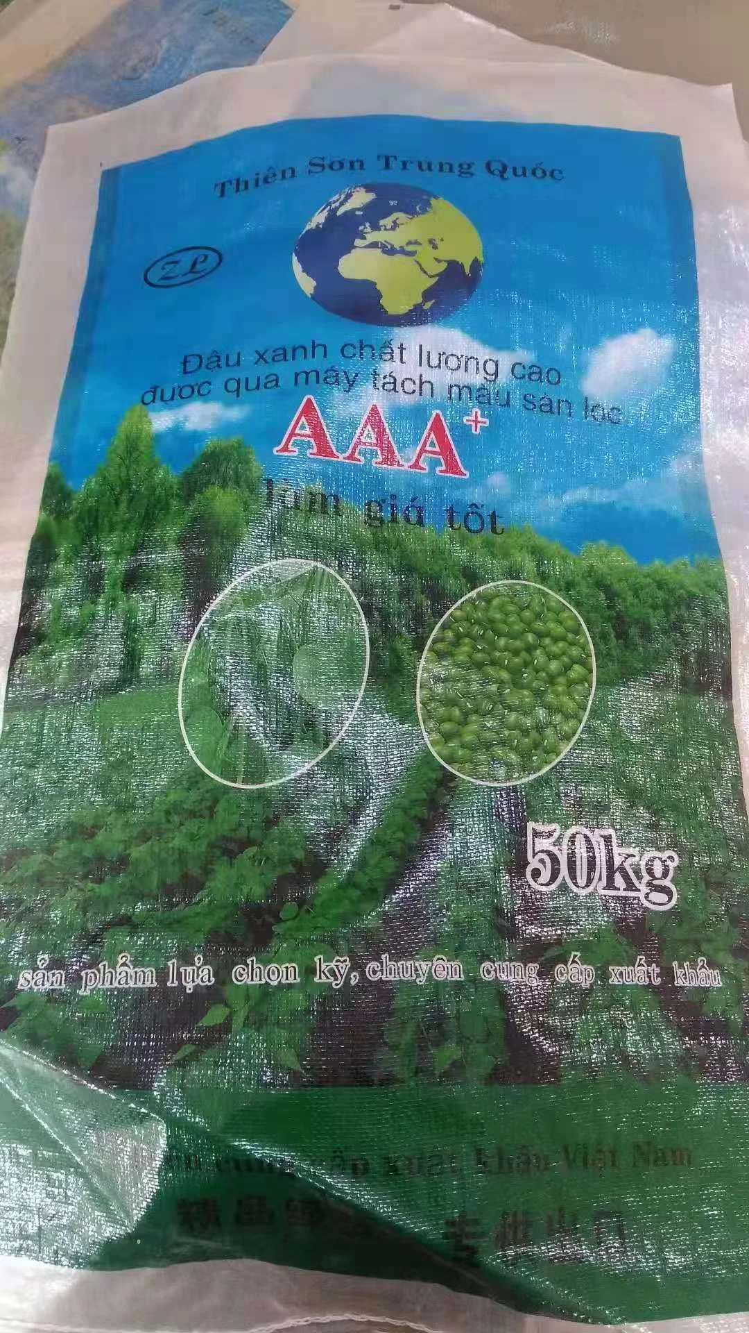 
Green mung beans Uzbekistan organic mung beans seeds mung bean 