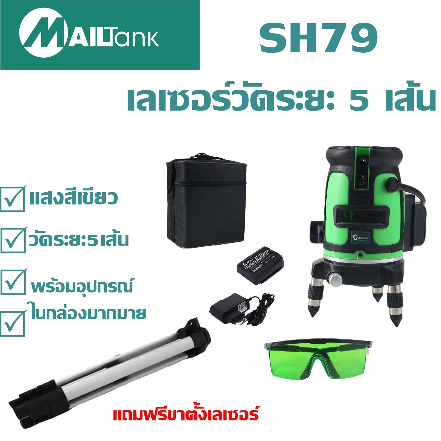 Новая модель поперечный синий луч LD 12 линий 3D зеленый лазерный уровень 4D 20HW 360 вертикальный и горизонтальный