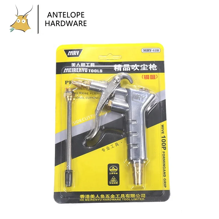 Spring Pressure Bar Copper Nozzle Air Blowing Dust Gun