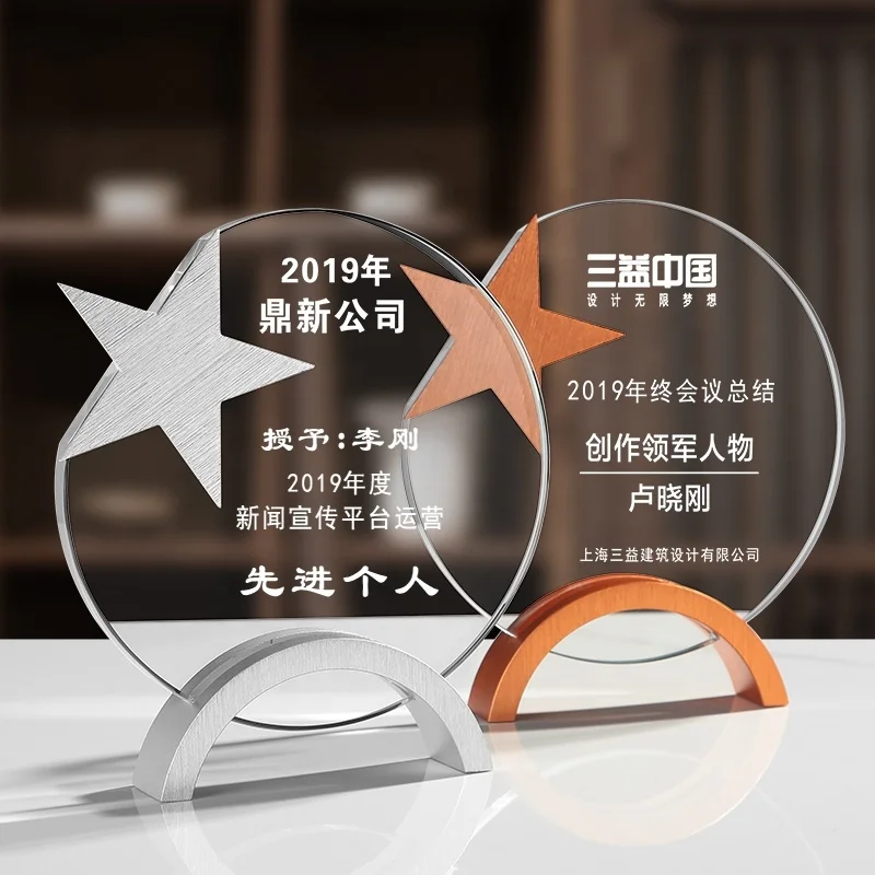 Good Design Trofeo Di Cristallo Wholesale Fine Workmanship Factory Price Glass Crystal Trophy