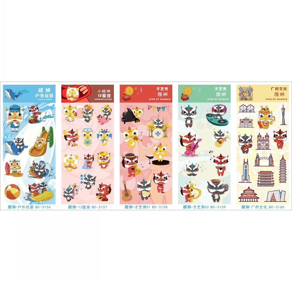 Custom cute cartoon stickers for kids label kids sticker printing