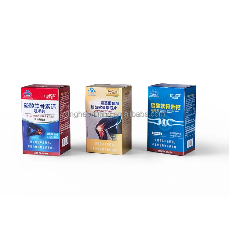 Custom Printed Pharmaceutical Medication Folding Packaging Medicine Paper Box