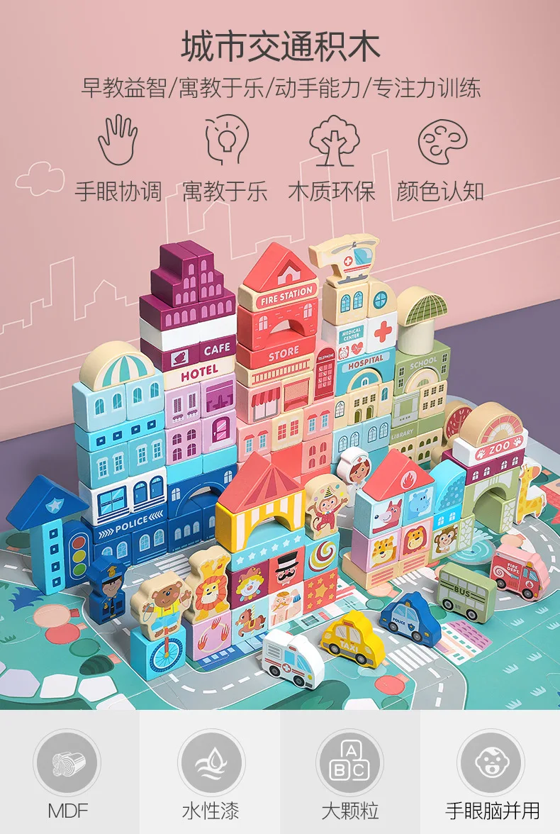 100pcs Wooden City Street View Blocks Colorful Wooden Building Rainbow Blocks Kids Educational Wooden Blocks Toy