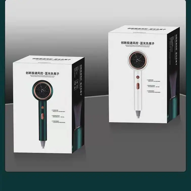 High-power household high-value hair dryer